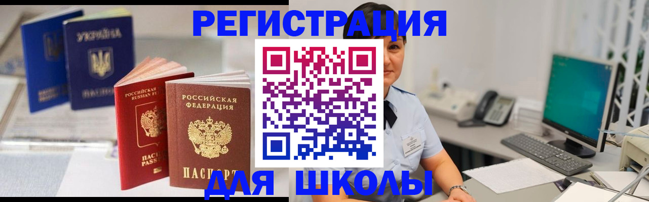 пропишу в квартире в Обояни