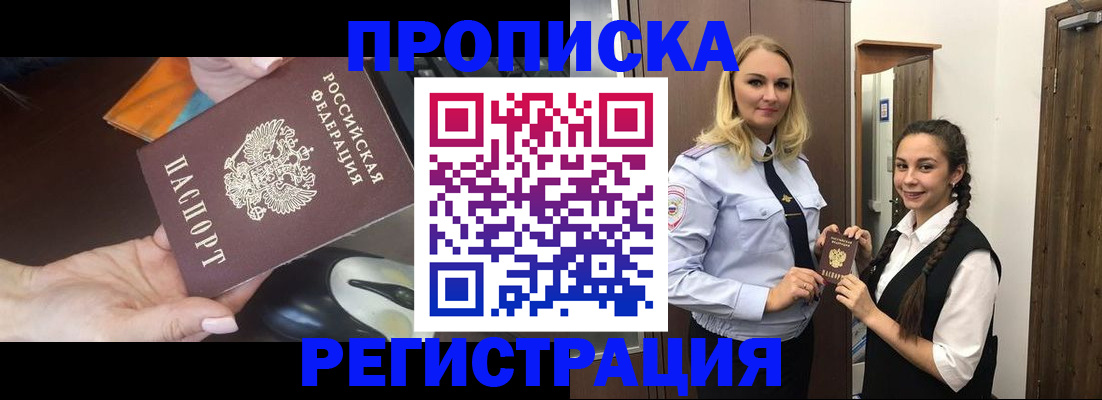 временная регистрация госуслуги в Обояни