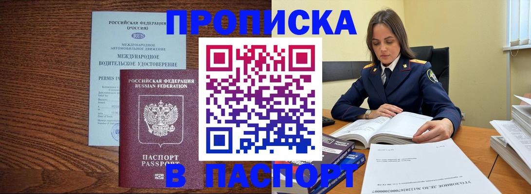 регистрация для дет. сада в Обояни